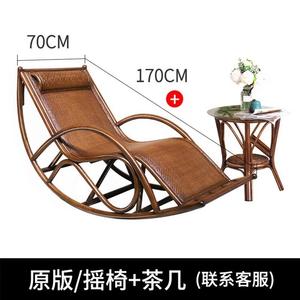 Fantasy Кресло-качалка из ротанга с кофейным столиком