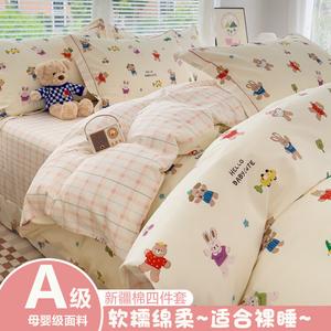 Belle Комплект постельного белья 4 предмета, простыня 200 см, пододеяльник 220x240 см