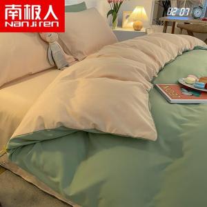 Antarctic Комплект постельного белья 1,8 м, 4 предмета, пододеяльник 180x220 см