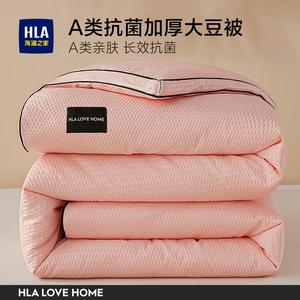 Hailan House Одеяло 150х200 см, 2 кг, из соевого волокна, антибактериальное, цвет Light Pink
