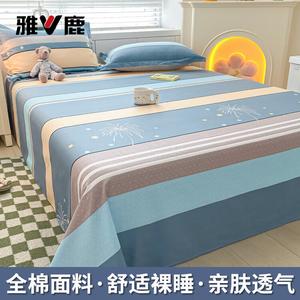 Yalu Комплект постельного белья из 3 предметов (простыня 120 см, пододеяльник 150х200 см), 100% хлопок, цвет LT Stares at The Starry Sky