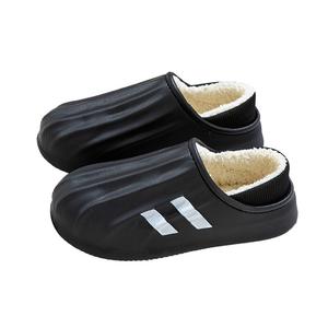 Joyful Language Приятный язык Бытовые тапочки, Черный