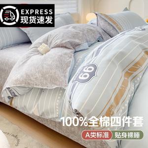 FUANNA Комплект постельного белья, 180x220 см