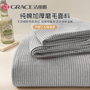 Jie Liya Простыня 160х230 см, 100% хлопок, класс а, антибактериальная, цвет moxing elegant gray