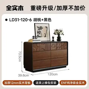 Yu Senyi Комод 120 см для спальни и гостиной из массива дерева, настенный, 6 ящиков, цвет knight black + walnut