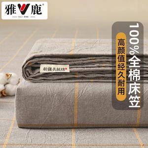 Yalu Простыня на резинке 150х200 см из 100% хлопка, класс А, 3 предмета, цвет Liujinge