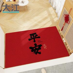 Dajiang Ковер 45х75 см для прихожей в год кролика, с добрыми пожеланиями