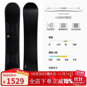 HEAD Сноуборд WS Carbon Fiber, для мужчин и женщин, взрослый, набор из 3 предметов, KINGPRO7, 145 см