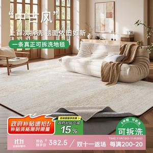 Budis Ковер 180х250 см съемный для гостиной/спальни, машинная стирка, стиль French Vintage, искусственная шерсть, 6 мм подложка