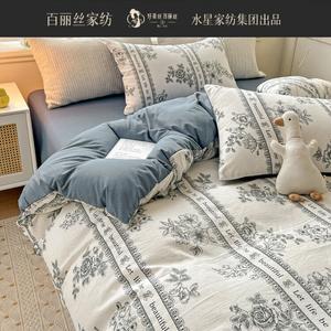 Belle Комплект постельного белья из 4 предметов (простыня 200 см, пододеяльник 220х240 см), ультрамягкий вельветон