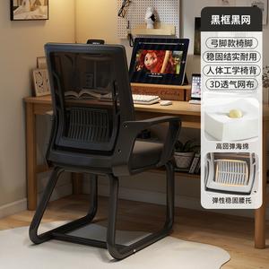 Xihao офисное кресло, компьютерное кресло, эргономичное кресло, черная рама с черной сеткой, стальные ножки с подлокотниками SIHOO