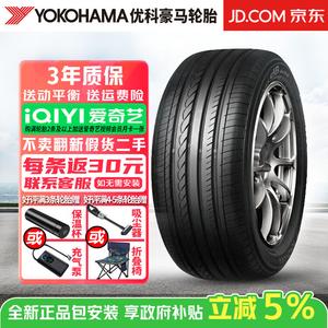 Yokohama Шины Advan db decibel v551v 225/50R18 95v Dongfeng aili shen