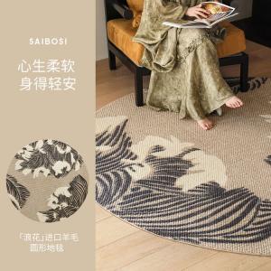 Saipos Ковер 150х150 см для гостиной/спальни в винтажном стиле, из шерсти Langhua