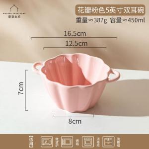 Modengzhufu Керамическая суповая миска с двумя ручками, 5 дюймов (12.7 см), розовая, для лапши и супа, новая коллекция 2024