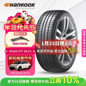 Hankook Шины 215/55R17 94W SK10, подходят для Magotan/Lexus ES/Honda XR-V