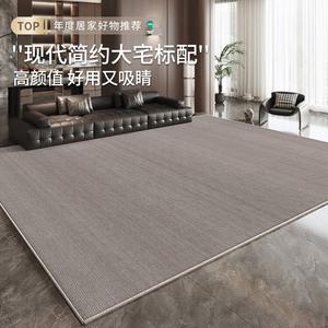 Budis Ковер 300х400 см для гостиной в итальянском минималистичном стиле, waterproof, нескользящий, для вилл и больших домов, Kluofu