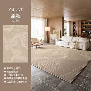 Y U-LIVE Ковер 140х200 см из велюра для гостиной/спальни, моющийся, водостойкий, уютный, Sae Autumn