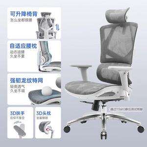 SIHOO M90 эргономичное кресло Cloud White с регулируемой спинкой, стальными ножками и подлокотниками