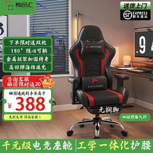 Игровое кресло Yipinhui, эргономичное, с откидывающейся спинкой (до 180°), регулируемыми подлокотниками, 4-уровневым газлифтом, ножки из сплава PU-алюминия, черно-красное.