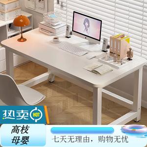 Компьютерный стол Zhuobo BZ08 100x60 см, белый, усиленный и утолщенный