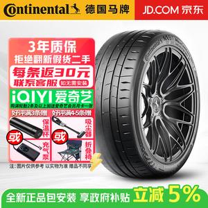 Continental Шины 265/40R20 104Y MaxContact MC7