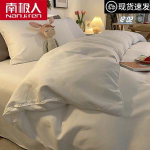 Antarctic Пододеяльник 220х240 см, белый, мягкий, из 4 предметов