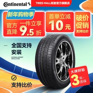 Continental Шины 275/45R21 110Y Mercedes-Benz GL, All-New, Sport Handling, Functional Off-Road Type, ContiCrossContact LX Sport