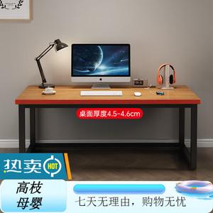 Письменный стол из массива дерева Xinmeikai, 200x60x75 см, дубовый цвет, толщина 2.7-3.0 см, для двоих, современный, скандинавский стиль, для гостиной и домашнего офиса