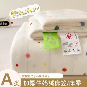 Antarctic Простыня на резинке 150х200 см, молочный бархат, утепленная