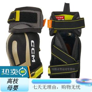 CCM Комплект хоккейной защиты Tacks ASV Pro для детей, размер L (рост 117-127 см)