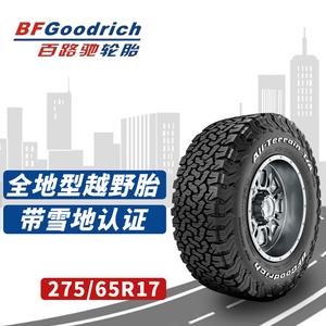 Bfgoodrich Шины 275/65R17 ko3 rwl All-Terrain at Off-Road tire