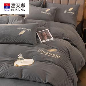 Fuanna Комплект постельного белья из 4 предметов (простыня на резинке 150 см, пододеяльник 200х230 см), вельвет, двойной начес, цвет Qingyu-Gray