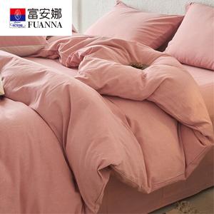 Fuanna Пододеяльник 220х240 см из чистого хлопка, цвет Bean Paste, комплект с парой наволочек