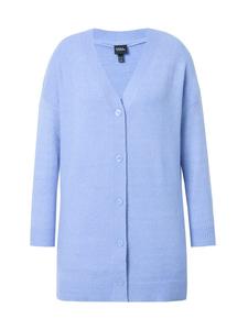 Спортивная куртка Ulla Popken Strickjacke, цвет himmelblau