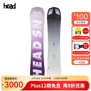 HEAD Горнолыжная доска INCITE LYT, унисекс, 156 см