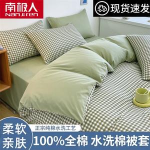 Antarctic Пододеяльник 220х240 см из 100% хлопка, цвет Xiaolüegé, мягкий и приятный к телу