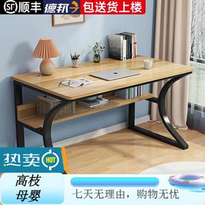 Компьютерный стол Xinmeikai 140x60 см, черная рама + светлый орех