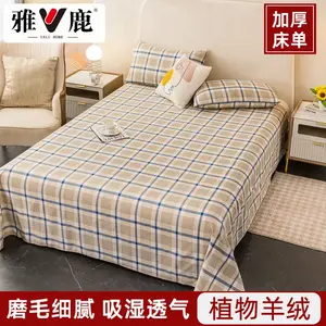 Yalu Простыня на резинке 90х230 см, флисовая, утолщенная, британский стиль