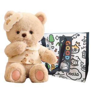 Мягкая и очаровательная коллекция плюшевых игрушек милых животных кукла постельные принадлежности плюшевая игрушка высота 45см/60см Princess lovers