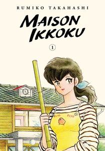 Манга Maison Ikkoku Collector's Edition Manga Volume 1