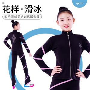 ICE WING SNOW LION Тренировочный костюм для фигурного катания для девочек, светло-розовый полосатый комплект (с флисовой подкладкой), размер XL