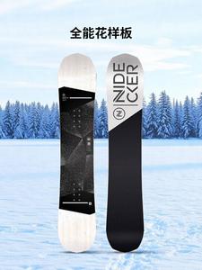 Nidecker Юношеский сноуборд All-Mountain Freestyle Park, черно-бело-серый, 140 см