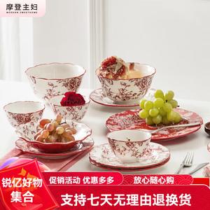 Modengzhufu набор посуды Rose Holiday: 10 предметов для двоих, миска, тарелка, палочки для еды, подарочная упаковка с лентами, идеально для свадьбы, новоселья