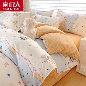 Antarctic Комплект постельного белья 4 предмета, простыня 200 см, пододеяльник 200x230 см, Party Bear, мягкий, нежный