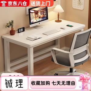 Компьютерный стол Xinyanzhizhuyi 120x60 см, белый, с усиленной толстой столешницей, для дома, офиса и игр
