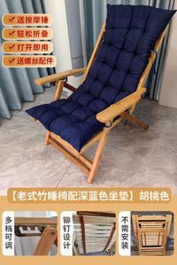 Yu Senyi Улучшенное бамбуковое кресло для сна с массажным молоточком, темно-синее