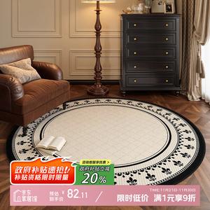 Y U-LIVE Ковер круглый 120 см для гостиной/спальни в винтажном французском стиле, велюр, хлопок