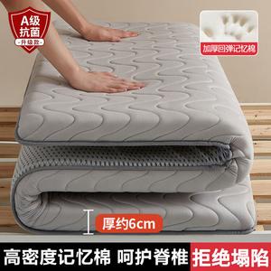 Antarctic Матрас из пены с эффектом памяти 150х190 см, толщина 6 см, цвет Pure Gray, ткань Class A
