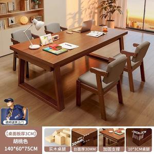 Стол 140x60 см Naijia для гостиной, рабочая станция, письменный стол для двоих, комплект [стол и 4 стула], цвет walnut