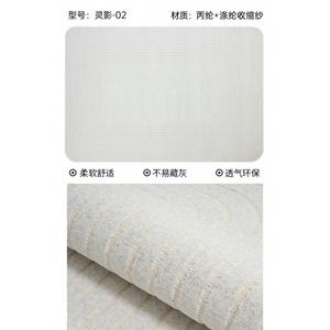 Katifia Ковер Katifeiya 240х340 см для гостиной, стиль ваби-саби, моющийся, для дивана или кофейного стола